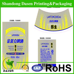 Fancy beer bottle labels,bottles packaging label