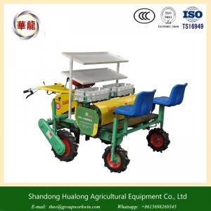 2ZBZ-4A one-rows self-propelled vegetable/onion  transplanter