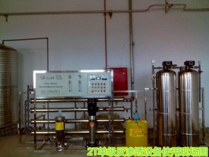 well water treatment ro system for directly drink